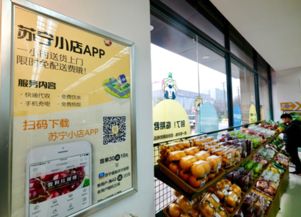 蘇寧物流升級冷鏈網絡 全國八大冷鏈倉協同，北京生鮮最快一小時送達