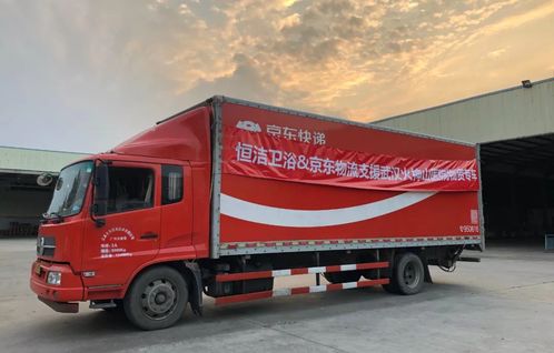 眾志成城抗疫情，恒潔衛浴火速馳援武漢火神山醫院背后的北京物流力量